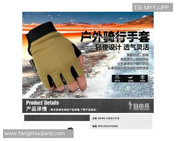 南京攀岩队防守战术深度解析与实战应用探讨