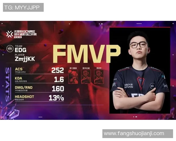 和平精英巨献：深入解析EDG战队背后的实力与团队精神