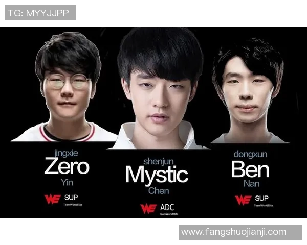 全明星赛回顾：WE战队展现出卓越的战术灵活性与团队协作能力