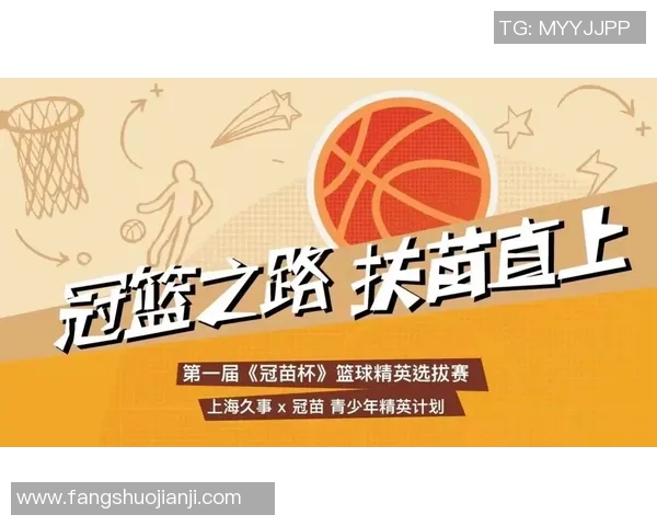 吴前的篮球之路：从青涩少年到CBA明星的成长历程与奋斗故事