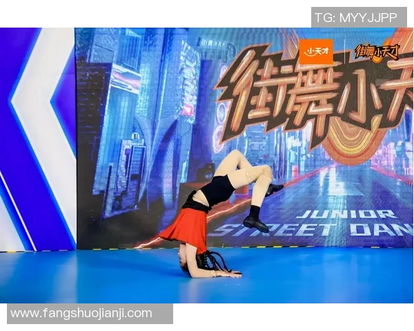 广州街舞队技术实力飙升引领潮流创新高水平展现街舞魅力